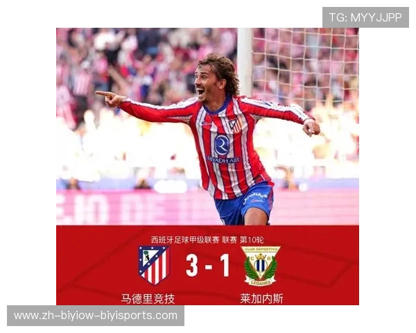 足球类西甲积分榜官方发布与第三方比对