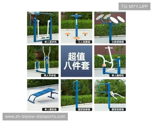 运动健身器材受力情况分析及其在体育科学中的应用