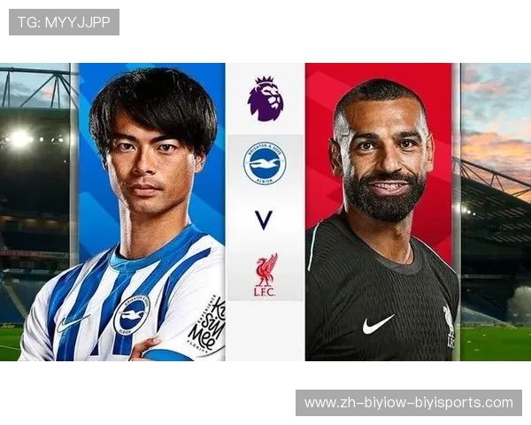 英超球队布莱顿球衣设计盘点 时尚与传统交汇